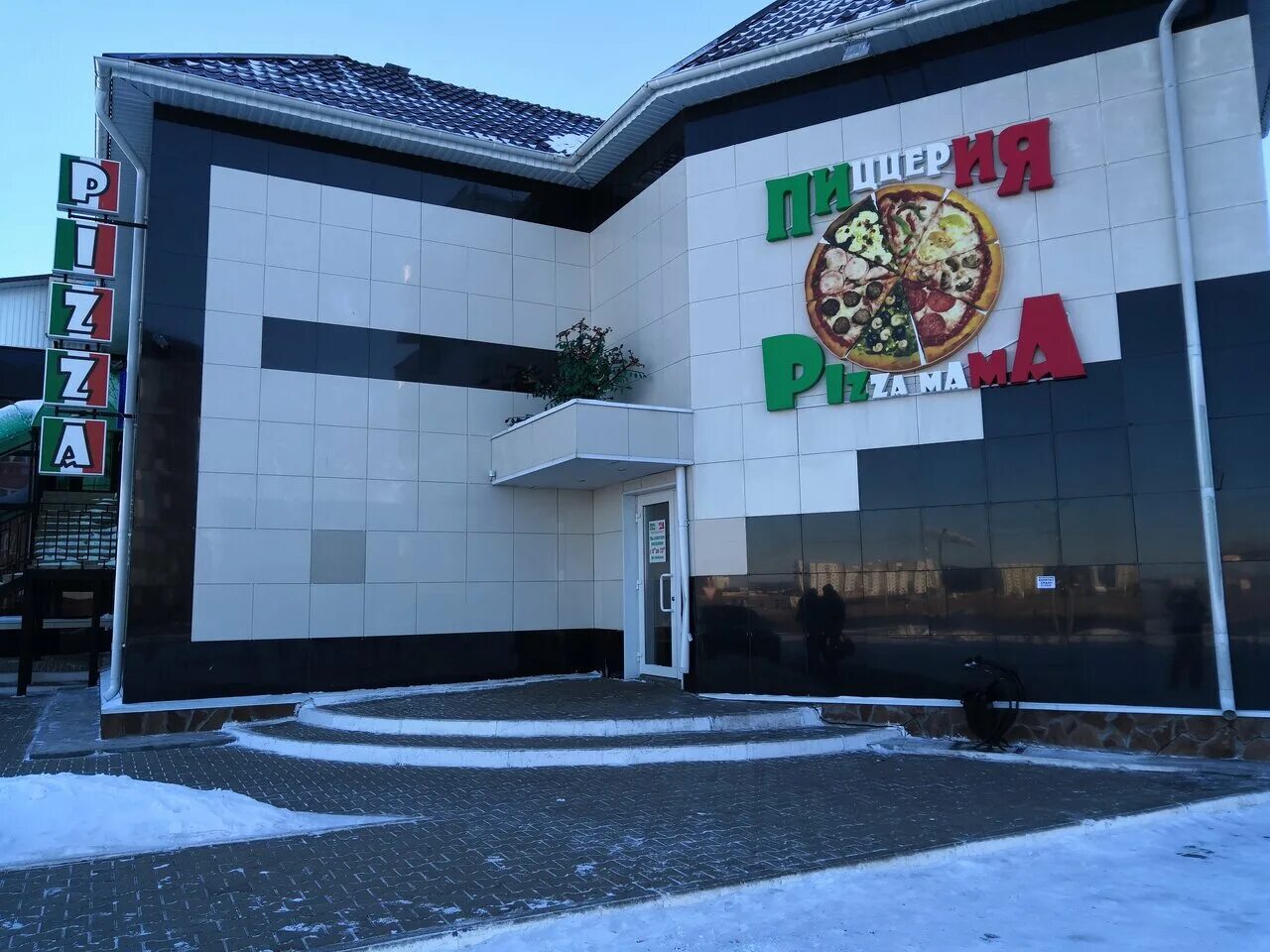 чикаго шарыпово сайт