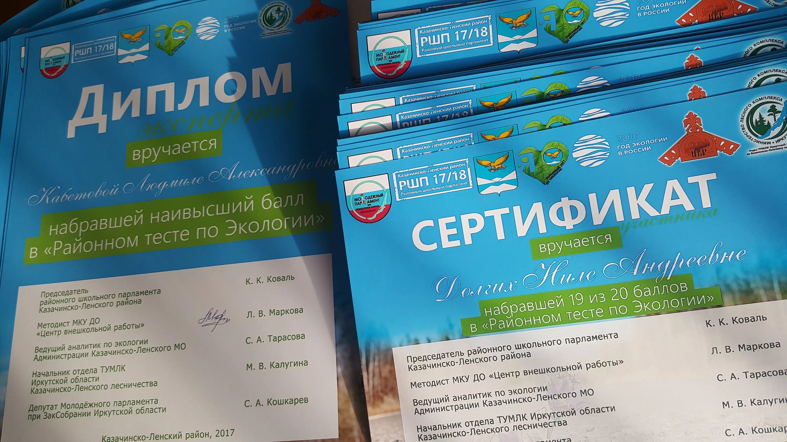 Нотариус в улькане иркутская обл. Аэропорт в село казачинское иркутская область. П улькан казачинско-ленский. Погода рп5 казачинское. Погода рп5 казачинское.
