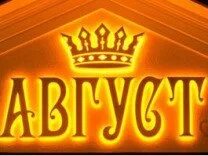 Авито черкесск работа свежие вакансии