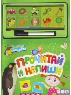Издательство пиши