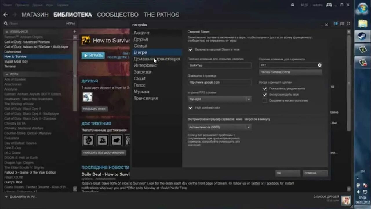 Как ограничить фпс в стиме. Steam фпс в играх. включить фпс в стиме.