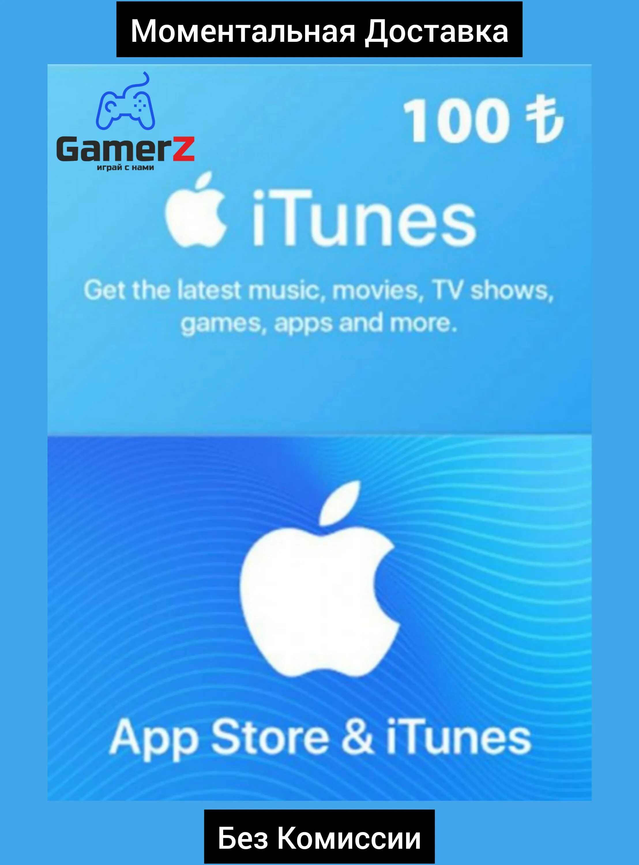 Покупки айтюнс. Подарочная карта itunes. Покупки айтюнс. Us itunes card. Подарочная карта itunes.