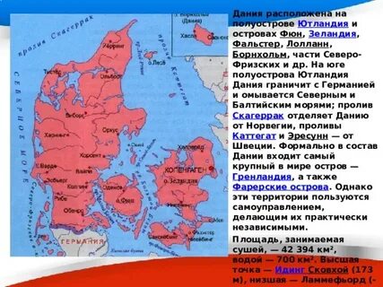 На северо востоке северной америки расположен полуостров