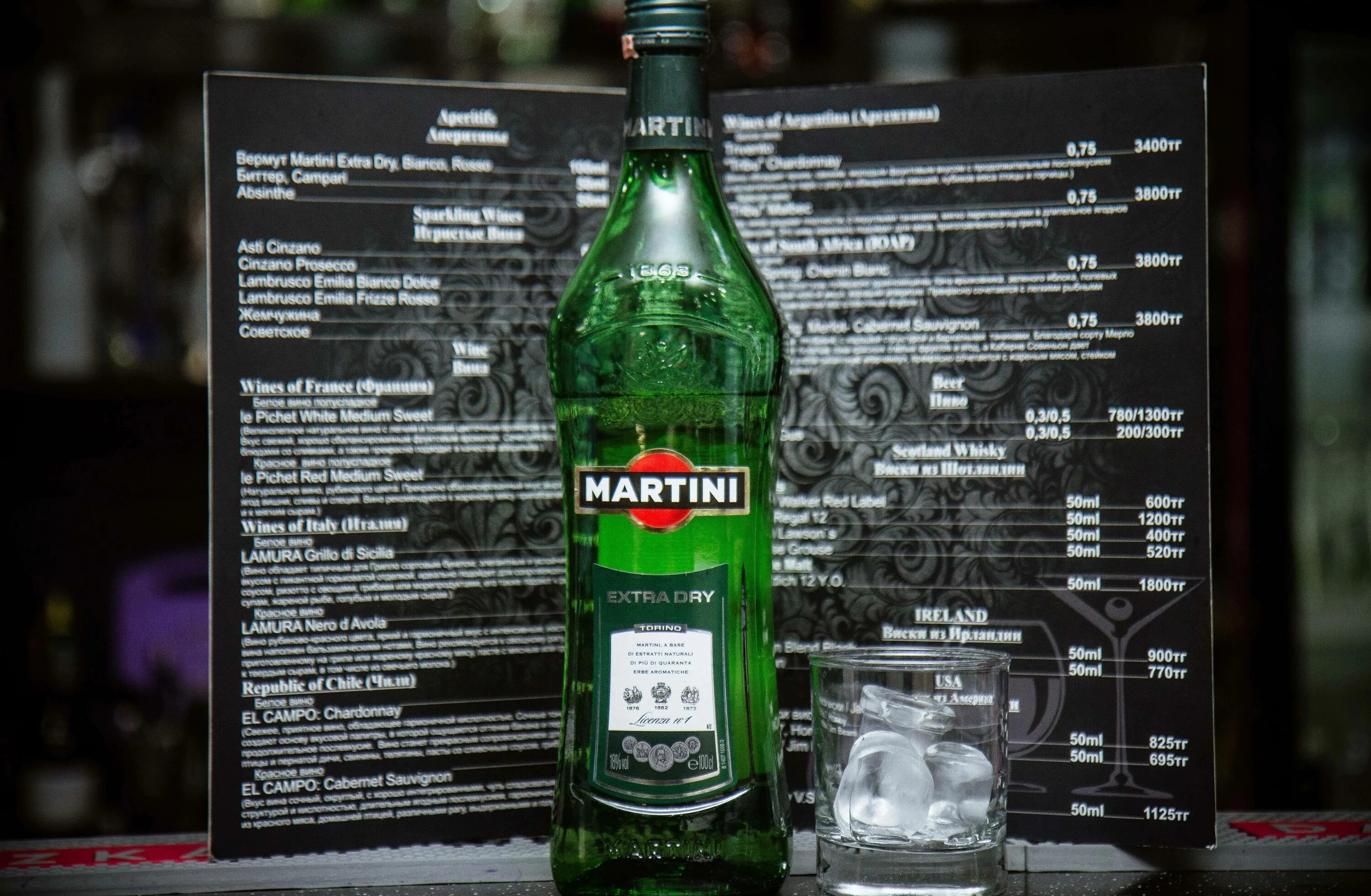 Сколько градусов в напитках. Мартини Бьянко градус. Martini Bianco градус. Вермуты названия. Мартини крепость напитка.