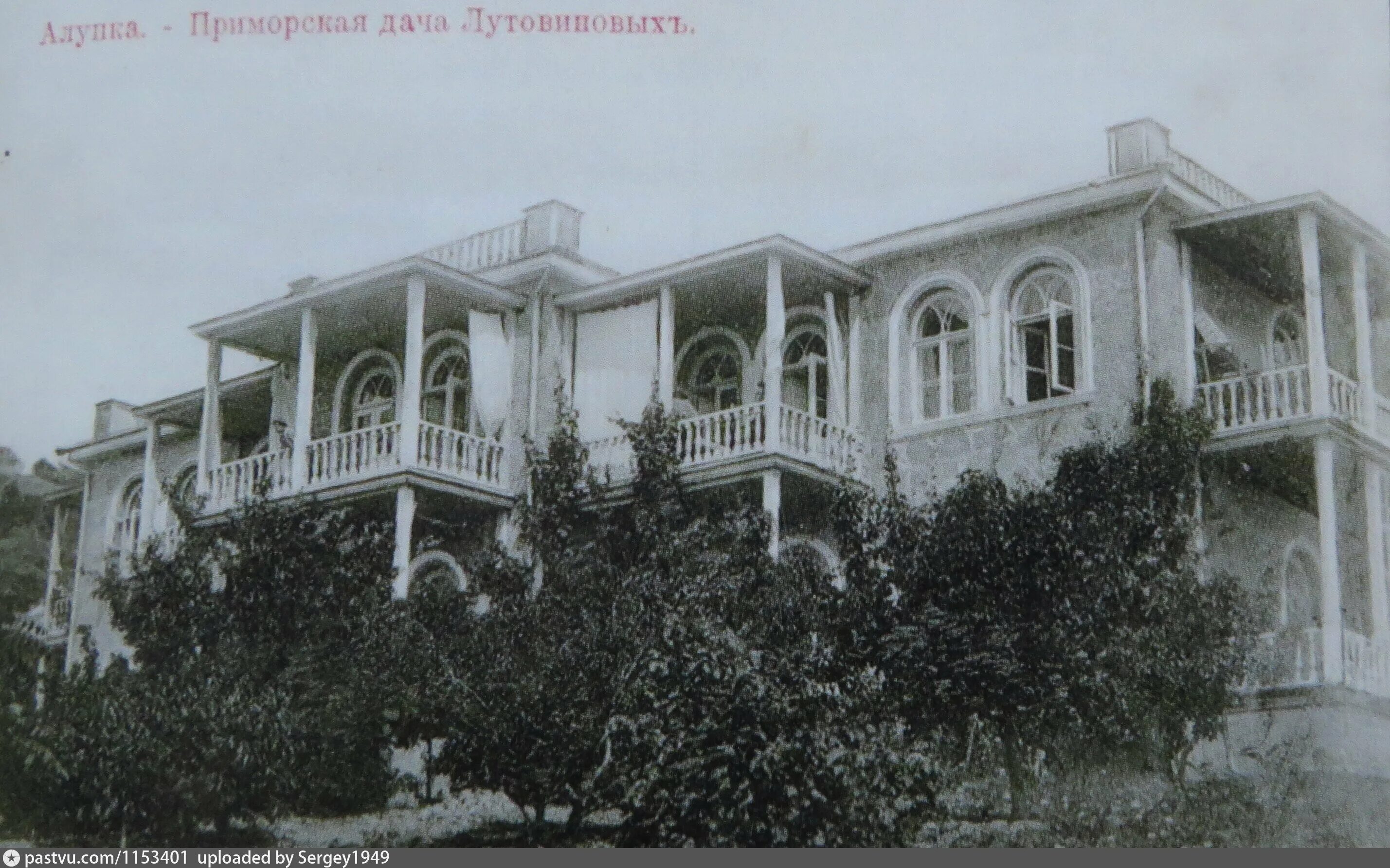 Дачи петровичи. Дача телепчи алупка. дача петровичи алупка. алупка заброшенные дачи. старинные дачи алупки.