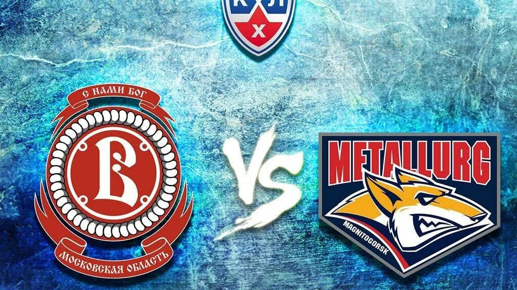 Витязь Металлург. Телеканал KHL. Витязь КХЛ логотип. Металлург витязь счет