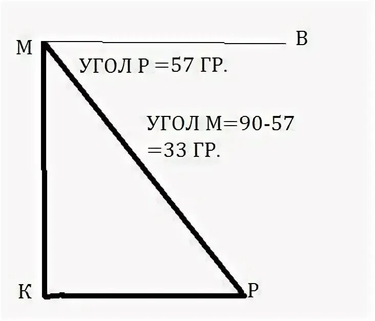 Угол м. Найдите угол м треугольника мкр если к 57 р 89. Треугольник SMN С прямым углом м. Через вершину к треугольника мкр. M corner