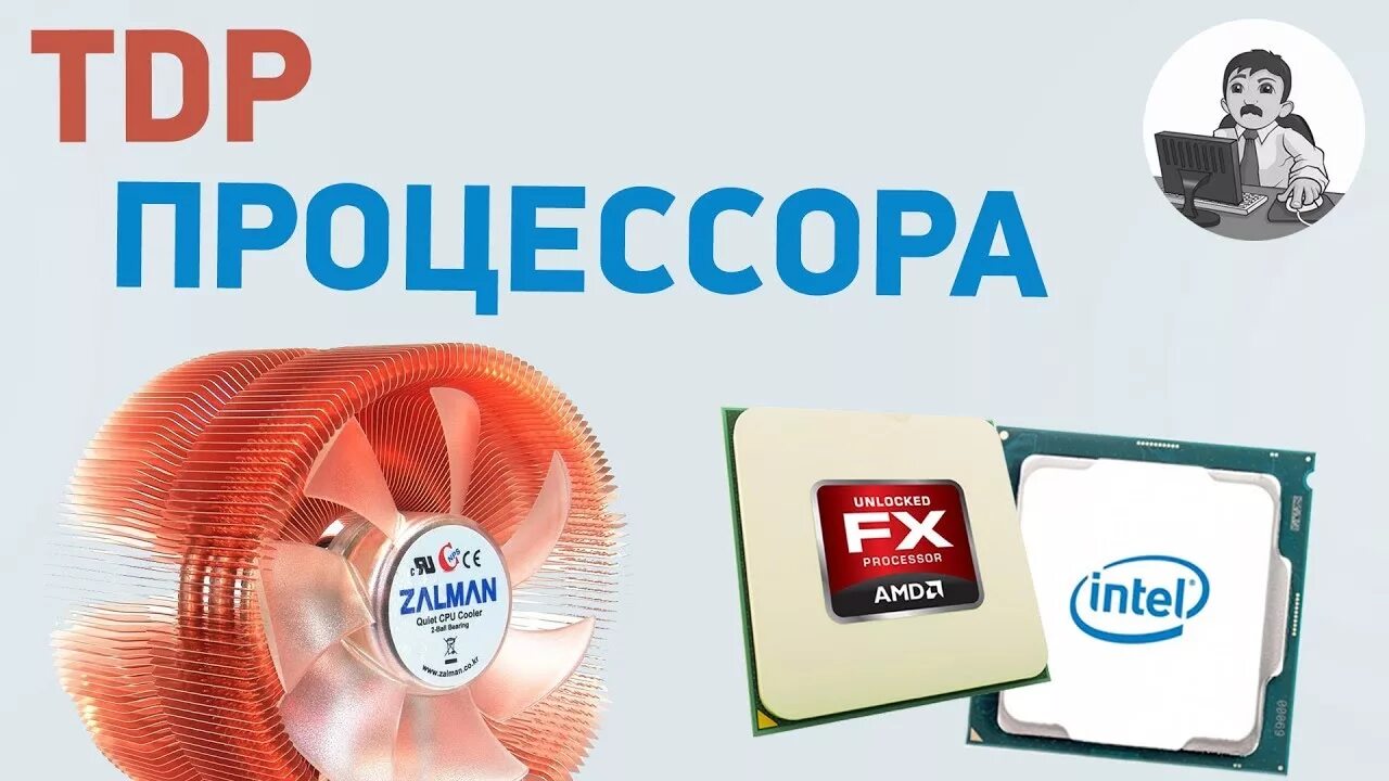 Tdp (thermal design power) в процессорах?. I7 7700k cpu z. Tdp процессора. как узнать tdp процессора. тепловыделение видеокарт.