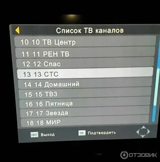 Пропадает приставка