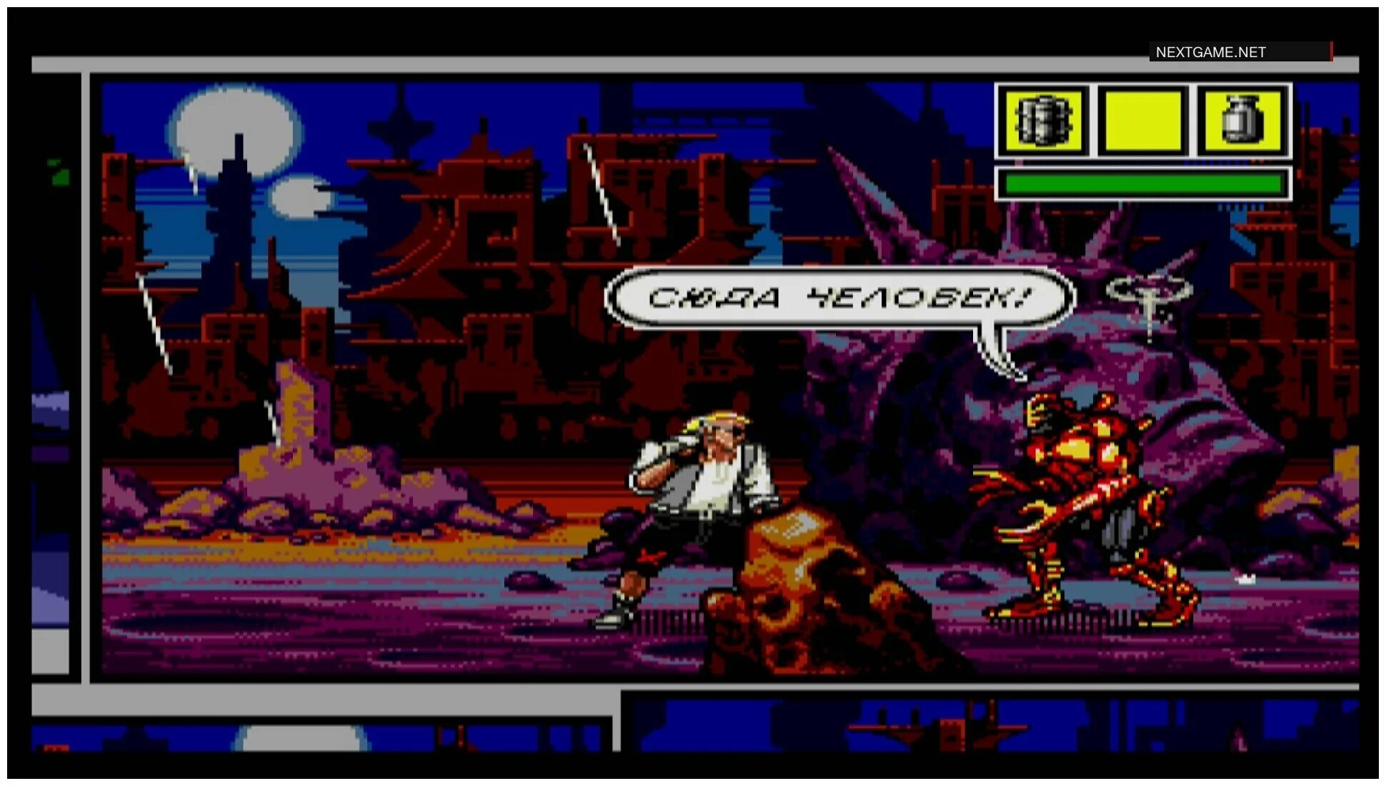 Как звали крысу в игре comix zone