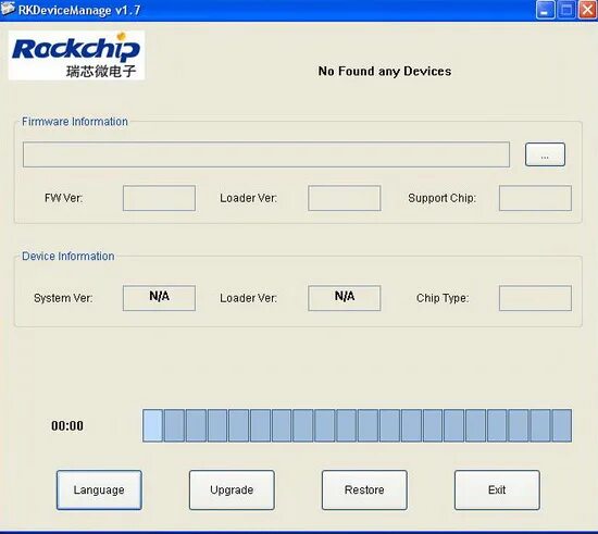 Rockchip upgrade create tool. Rkdevicemanage v 1.5 инструкция. rockchip factory tool v 1.5. sd firmware tool для прошивки rockchip. rockchip ebook прошивка.