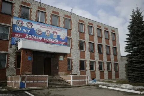 Досааф каширское шоссе 12