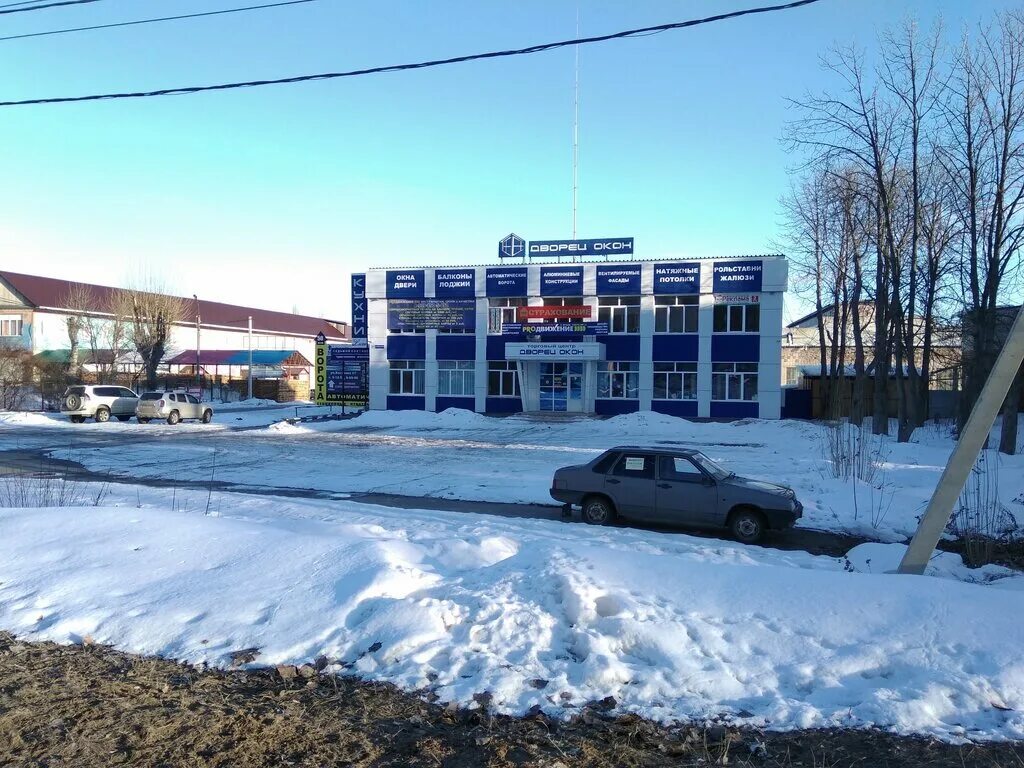 Стройбаза Дружба, строительный магазин, ул. Костенко, 67Д, Елец - Яндекс Карты