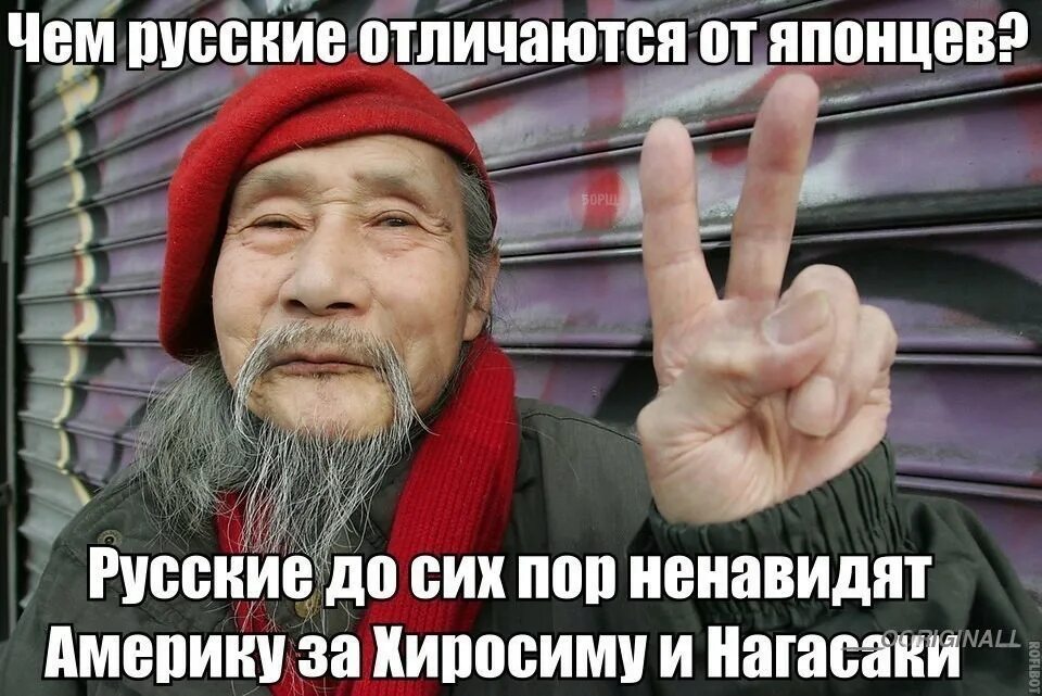 Китайцы ненавидят русских. Китайцы ненавидят японцев. Китай люди. Китай против японии. Китай против японии.