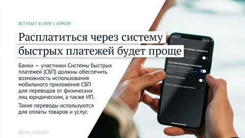 Какие законы приняты с 1 апреля 2024