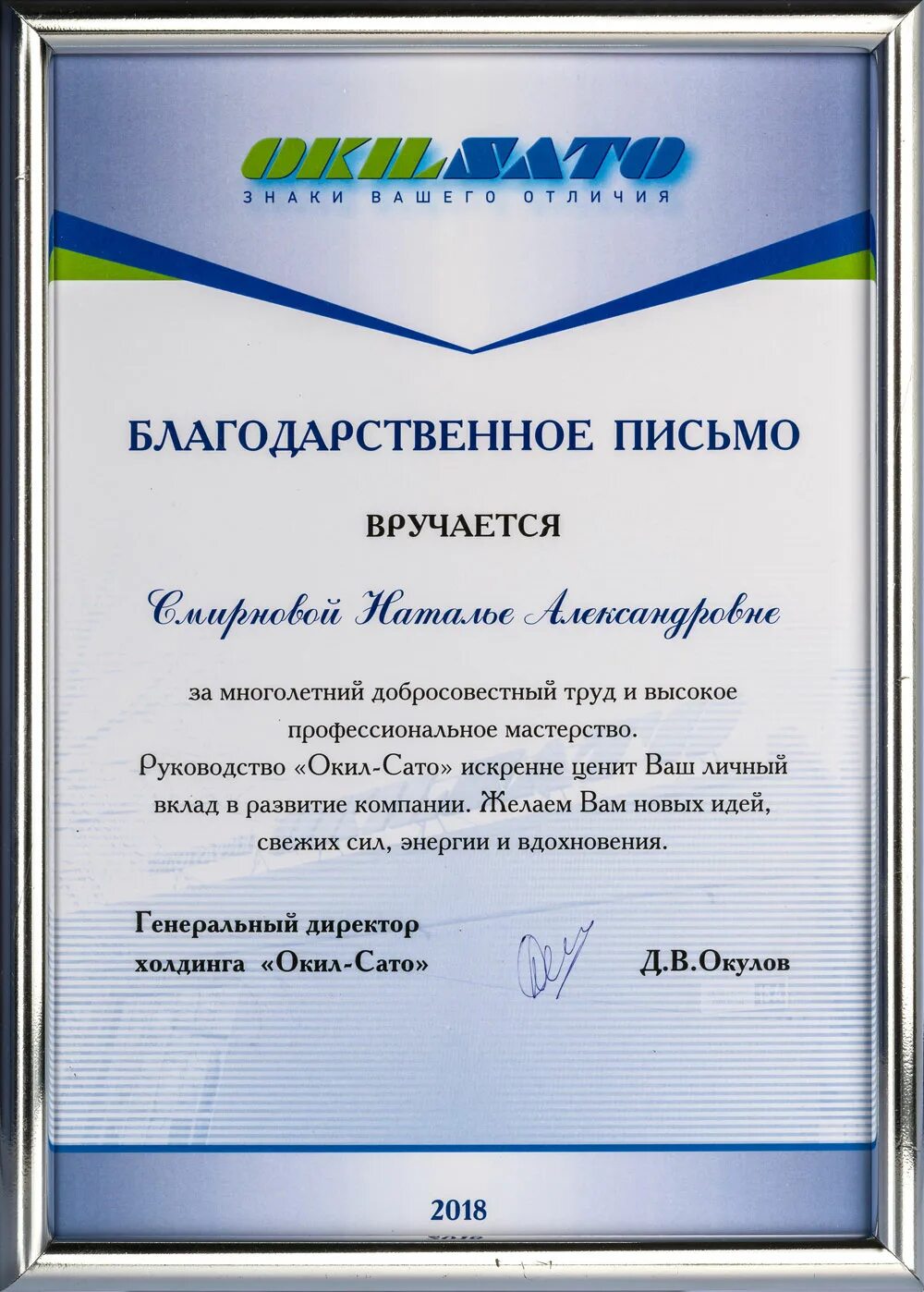 Апрель 13 2018