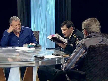 Игра в бисер волгин