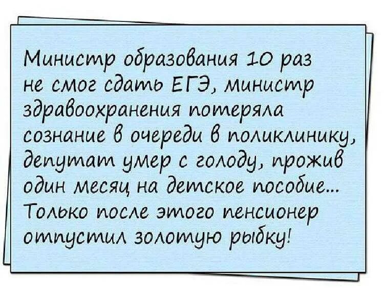 Прикольные истории из жизни до слез. Смешные истории. смешные истории из жизни. смешные рассказы из жизни. смешные истории из жизни людей.