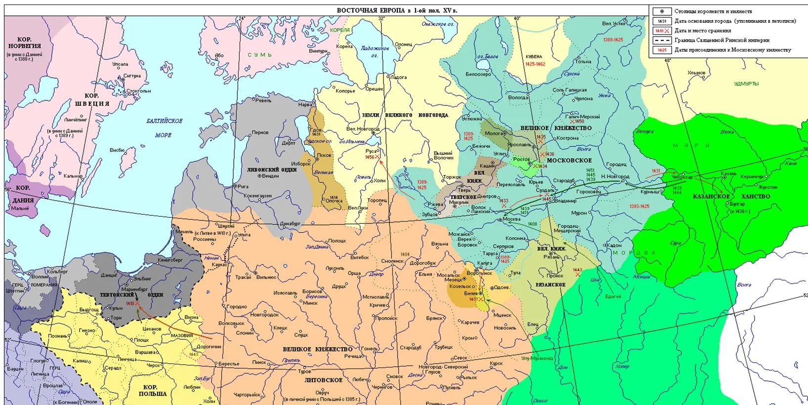 Территория европы 15 век. Карта руси века 14 века. великое княжество московское в 1500 году. карта руси в начале 15 века. карта 13 века европа и русь.