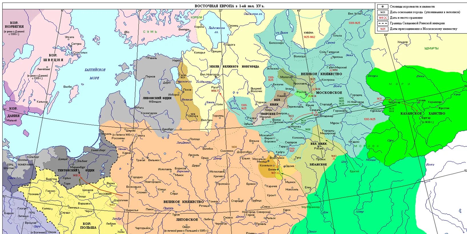 Россия 14 век политика. Карта Руси в 15 веке. Карта Руси века 14 века. Карта Восточной Европы 13 век. Карта Восточной Европы 15 век.