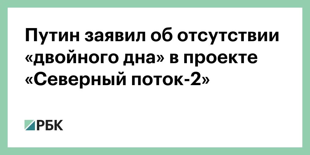 Будет ли двойная оплата