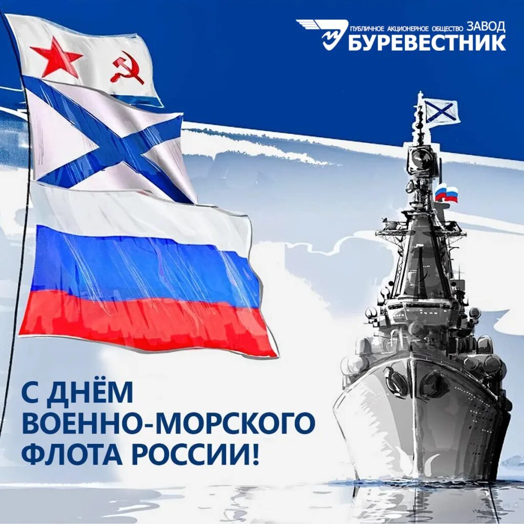 С праздником в м ф. С праздником в м ф