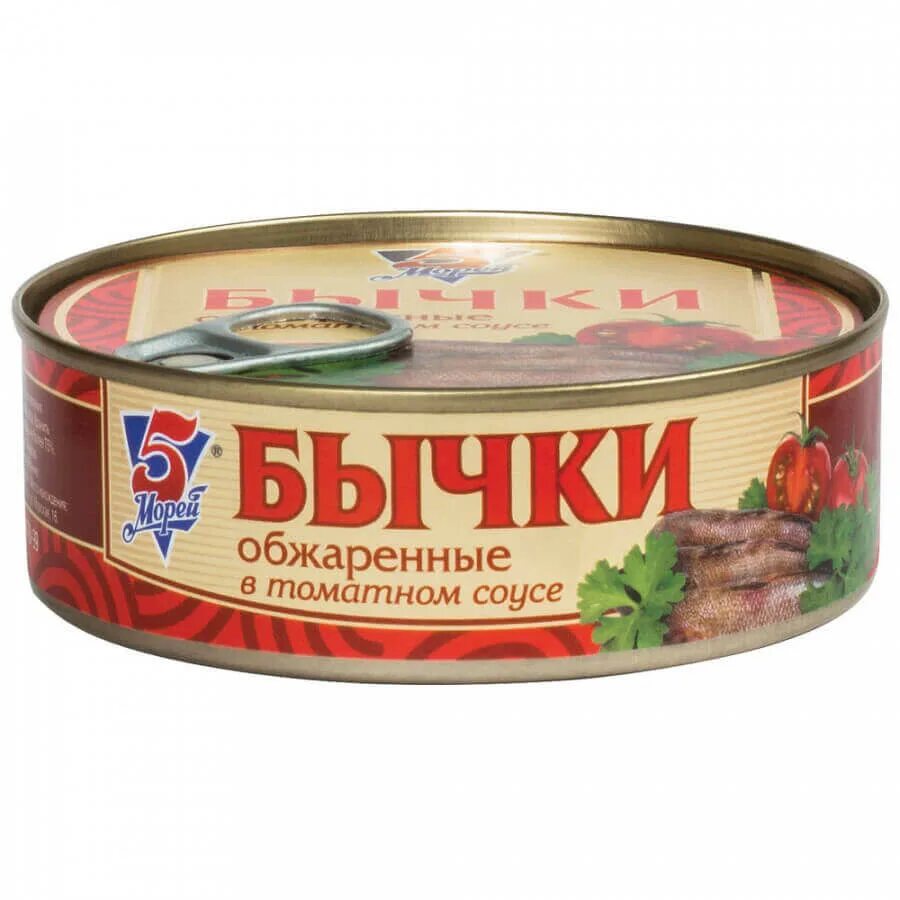 Пролив бычки обжаренные в томатном соусе, 240 г. Консерва бычки в томате ссср. Бычки в томате. Бычки в томатном соусе консервы. Томатные бычки.