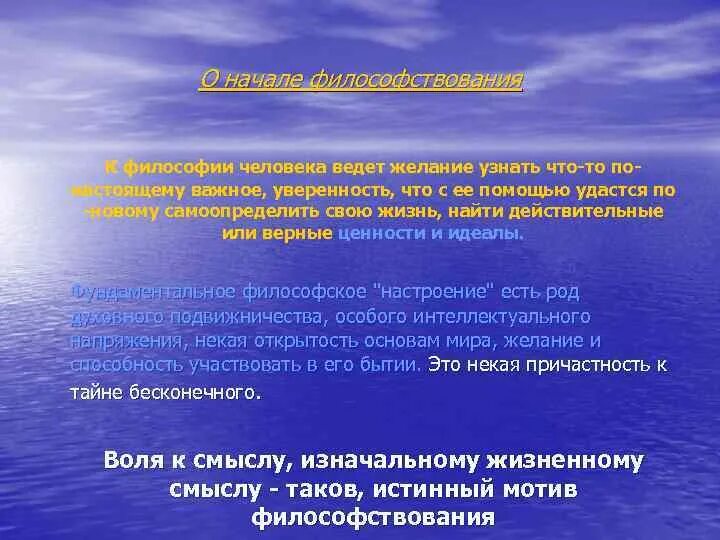 С помощью которых удается