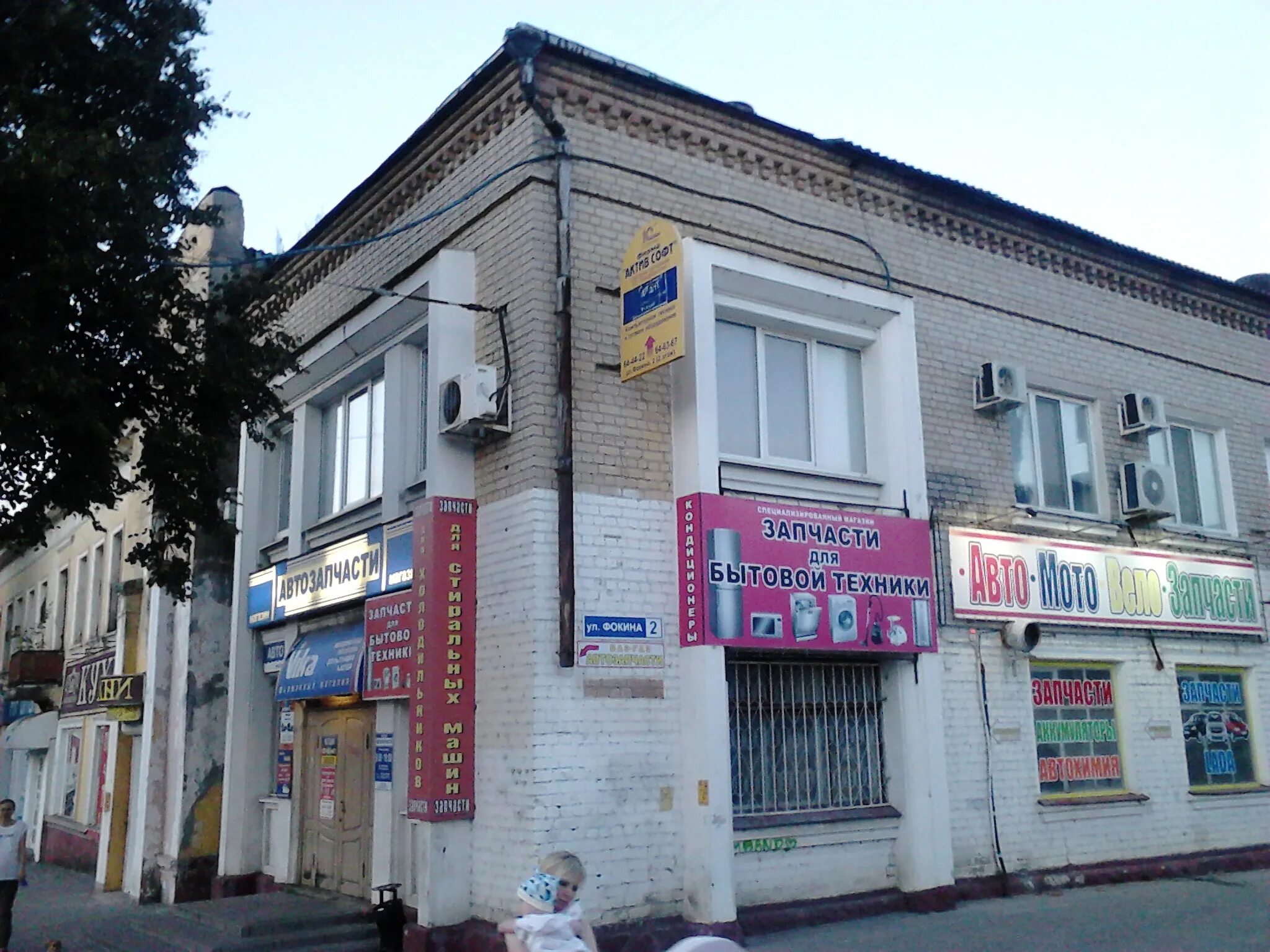 Украинский беспилотник влетел в жилой дом на улице Фокина в Брянске, есть постра