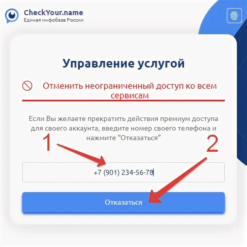 Checkyour name перевод. Checkyour name перевод