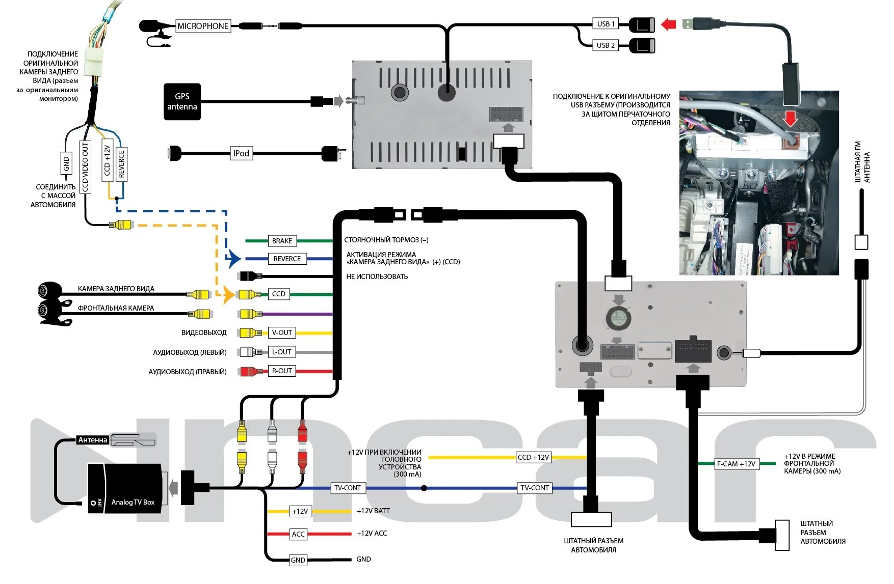 Как подключить магнитолу с экраном. Схема подключения автомагнитолы Тойота Прадо 120. Схема подключения магнитолы Прадо 150. Схема подключения штатной магнитолы Прадо 120.