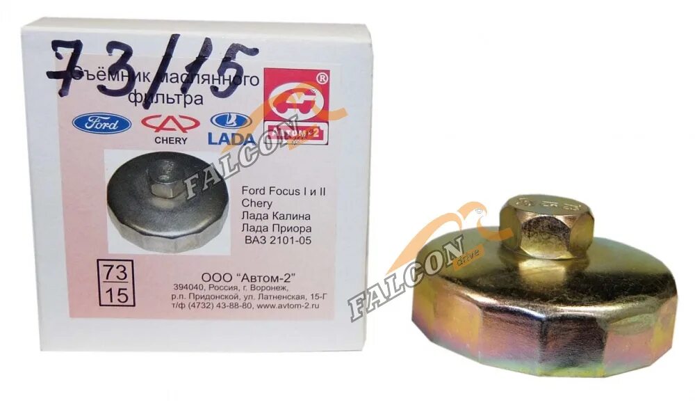 9076 головка 30мм 1/2" 6гр. головка 12-ти гранная х 46 мм. головка автом 36 кованная 3/4 115336. головка 50ip. головка под монтажку 60 12 гр.