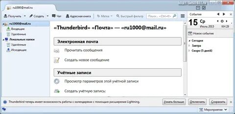 Почтовый клиент mail
