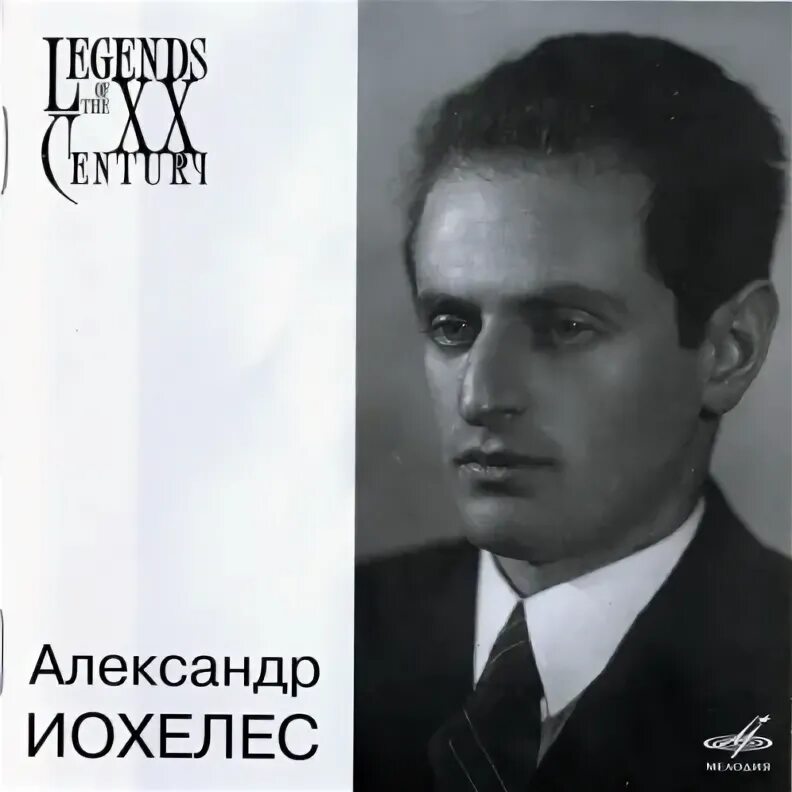 Лилиан рассел. Легенды 20 века. Легенды 20 века. Девушки начала 20 века. Билли дитрих.