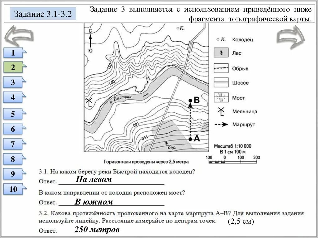 На каком берегу реки малой находится пещера. Задание 3 выполняется с использованием топографической карты. На каком берегу реки. Фрагмент топографической карты 6 класс. Обрыв на топографической карте.