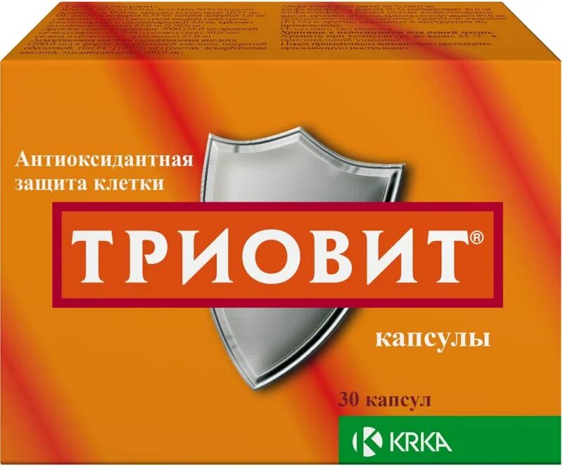 Триовит для чего. Триовит n30 капс. триовит капсулы. триовит крка. триовит с селеном.