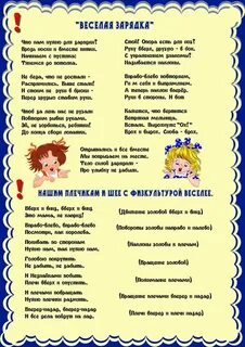 Консультация для родителей инструктора по физической культуре