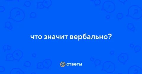 Значит собирайся