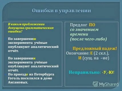 По завершению эксперимента ученые опубликуют отчет
