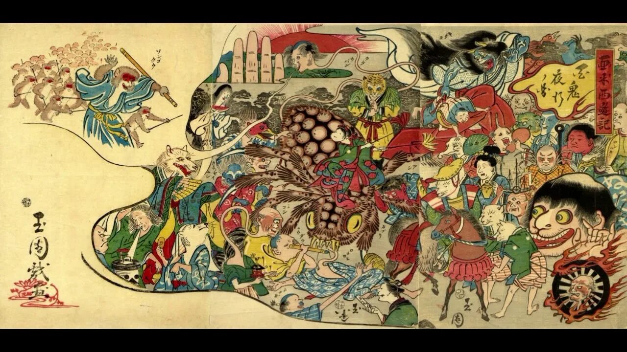 Каванабэ кёсай. Yokai art night parade of one hundred demons игра. One hundred demons. Каванабэ кёсай смерть. Японская гравюра ёкай.