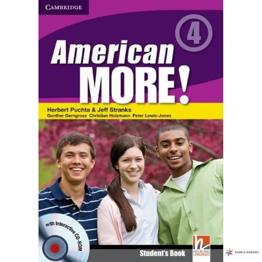 More student book. Американский английский учебник. American English учебники. Английский язык по американским учебникам. Учебник американский English.