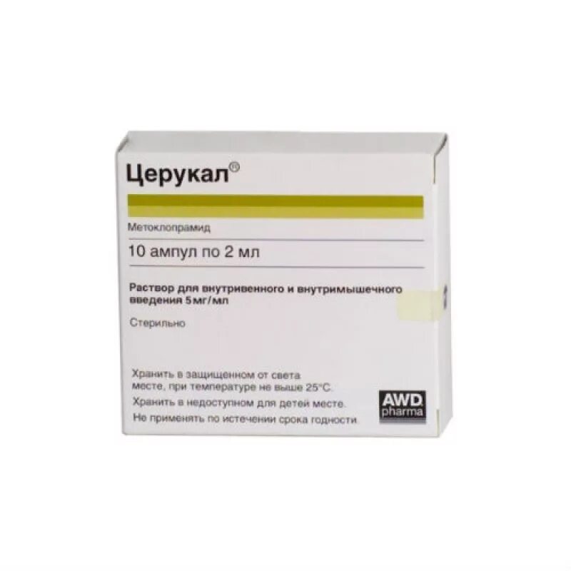 Церукал р-р д/и 10мг 2мл n10. Церукал 5 мг/мл. Церукал амп. 10мг 2мл №10. Церукал ампулы 0.5 мл.