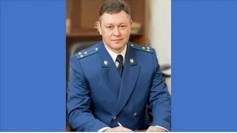 Прокуроры г иваново