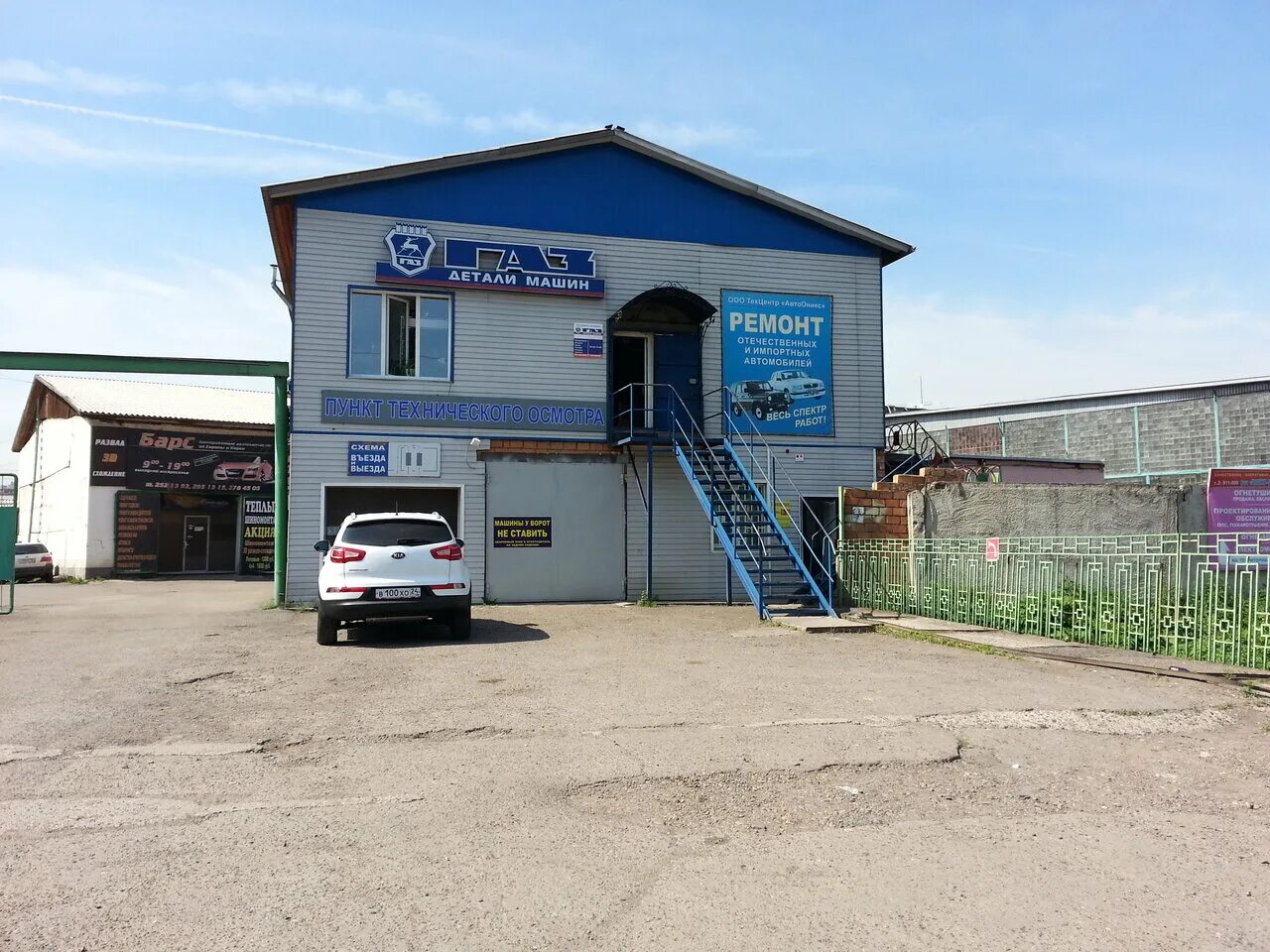 есть ли газ в красноярске. карта красноярский край хакасия тыва. есть ли газ в красноярске. генеральная схема газификации красноярский край. енисейская сибирь проект.