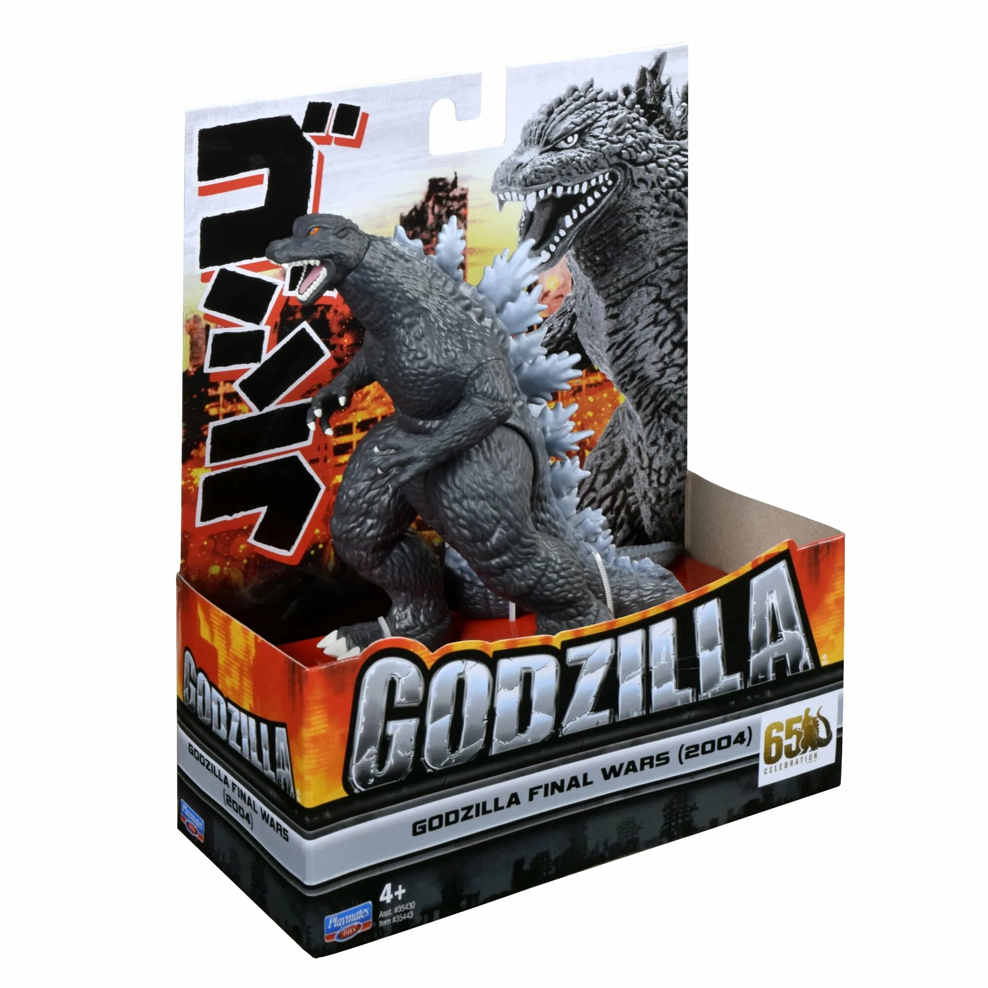 Godzilla final. Игрушки Годзилла финальные войны. Годзилла 2004 NECA. Godzilla Final Wars 2004. Playmates Toys Godzilla Final Wars 2004.