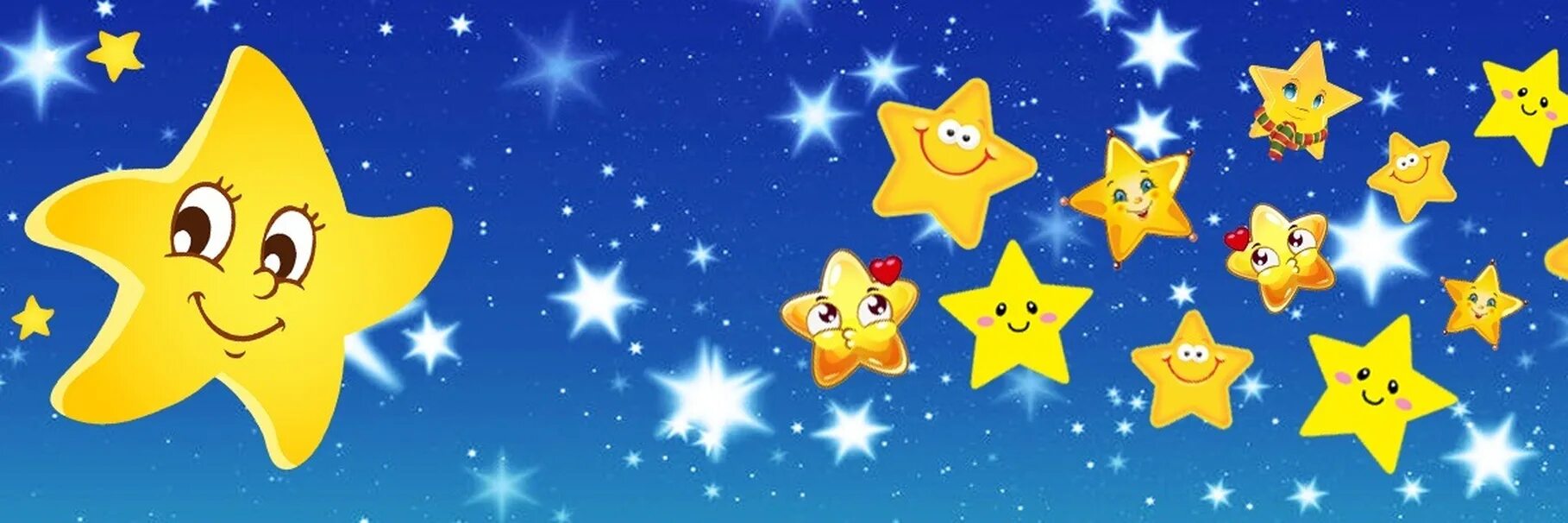 Star for kids. Звездочки для детей. Звездочка улыбается. Видео про звезды для детей. Звезды мультяшные.