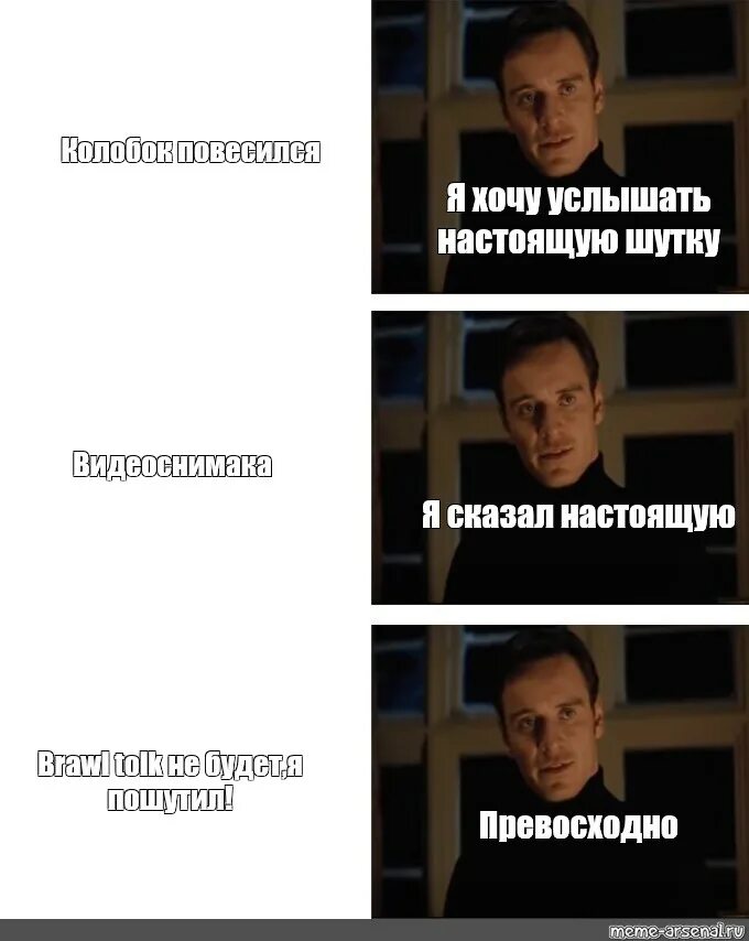 Пытается разглядеть