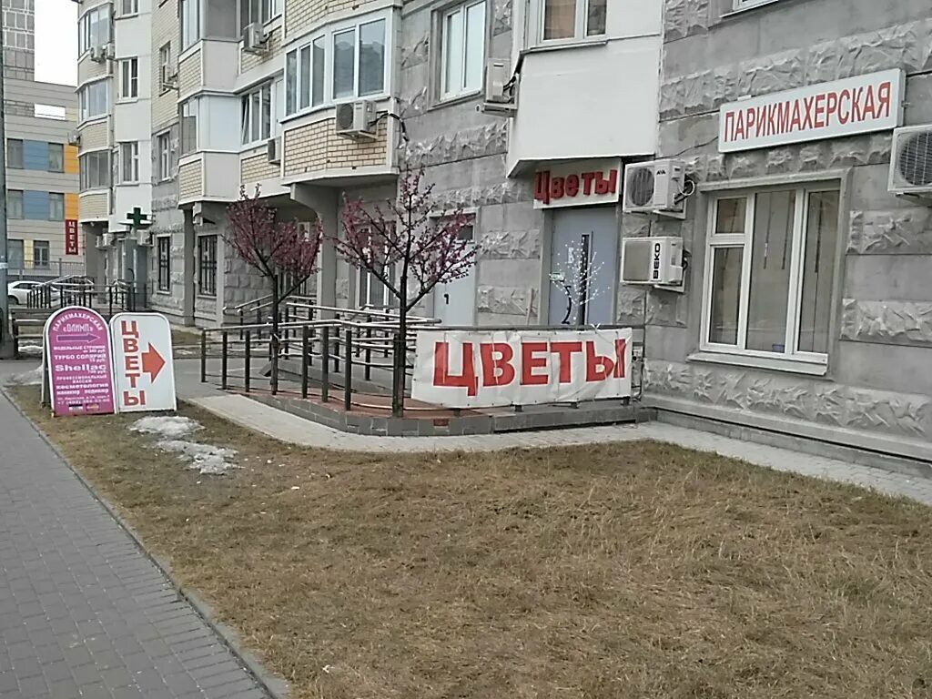 Ул нарвская 1а