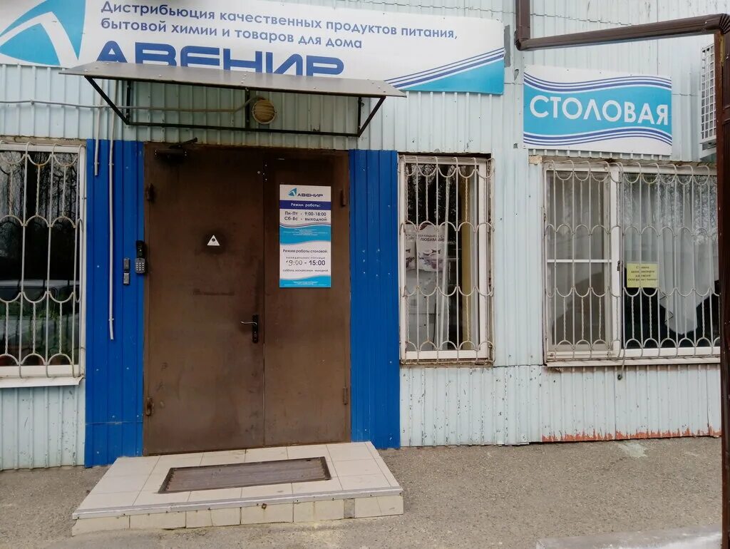 2 промышленная д32 г ставрополь. ставрополь весенний заезд склад вайлдберриз. хутор вязники шпаковский. хутор вязники ставропольский край ул батайская 29 корма. вязники мельница.