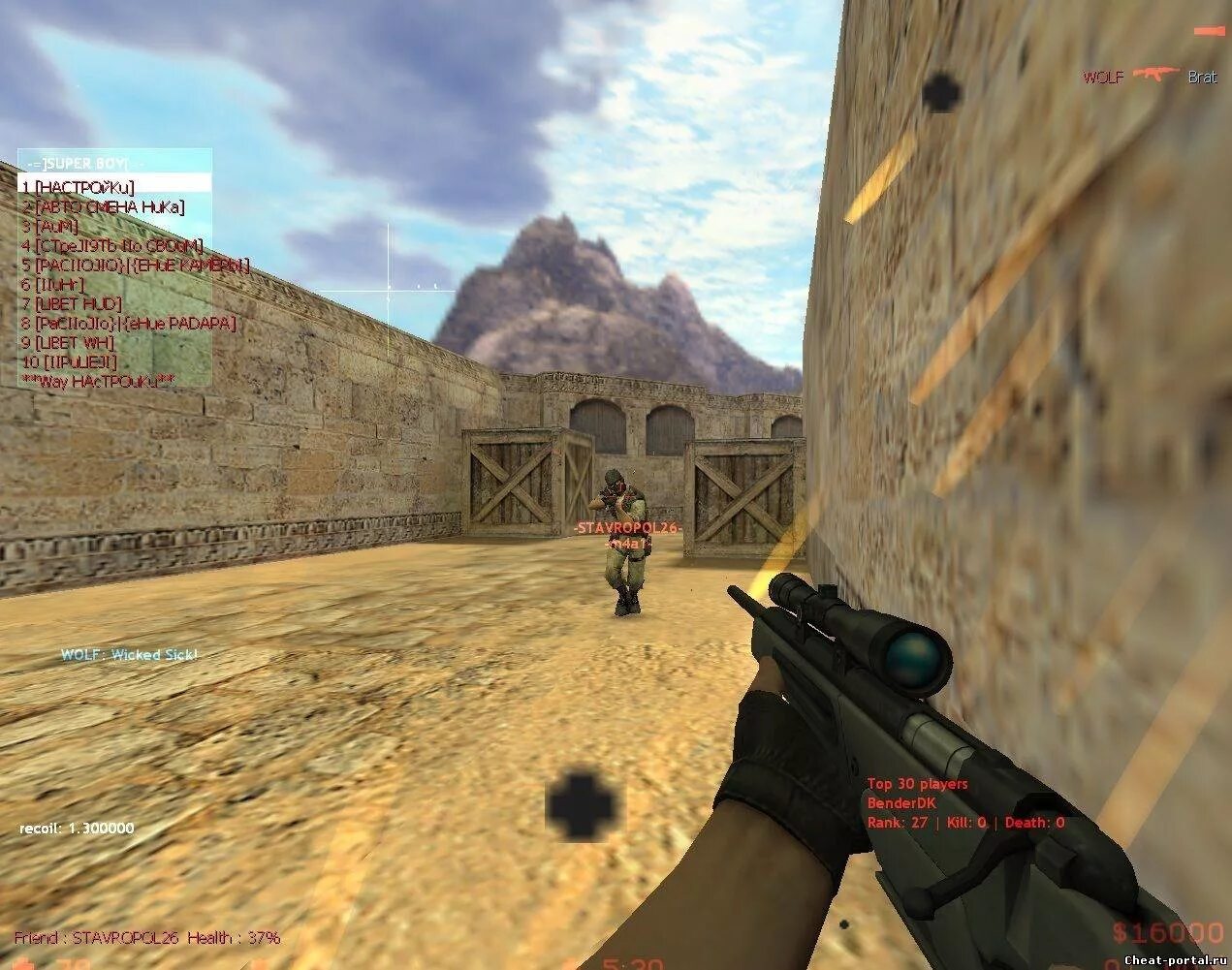 Counter Strike 1.6. Контр страйк 1.6. Counter Strike 1.6 Cheats. Try КС 1.6.